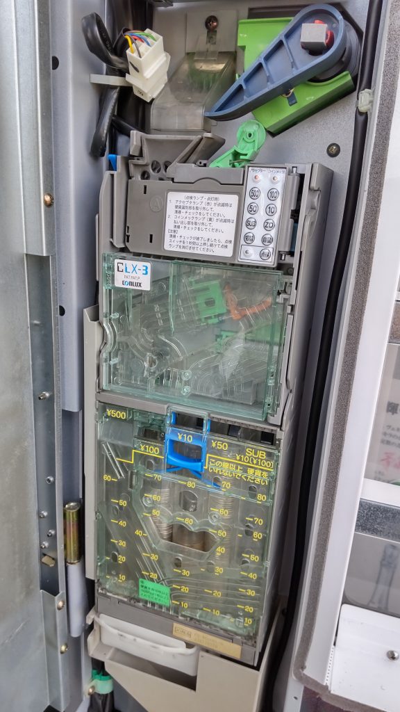 コンラックス コインメック ビルバリ CLX-V115 新500円玉対応機種 植える